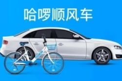 (9分钟科普下)新乡市企业管理服务公司_哔哩哔哩-3